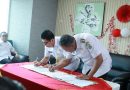 Pemkot Bekasi dan BPN Perkuat Integrasi Data Pertanahan dan Perpajakan untuk Percepat Ekonomi Daerah